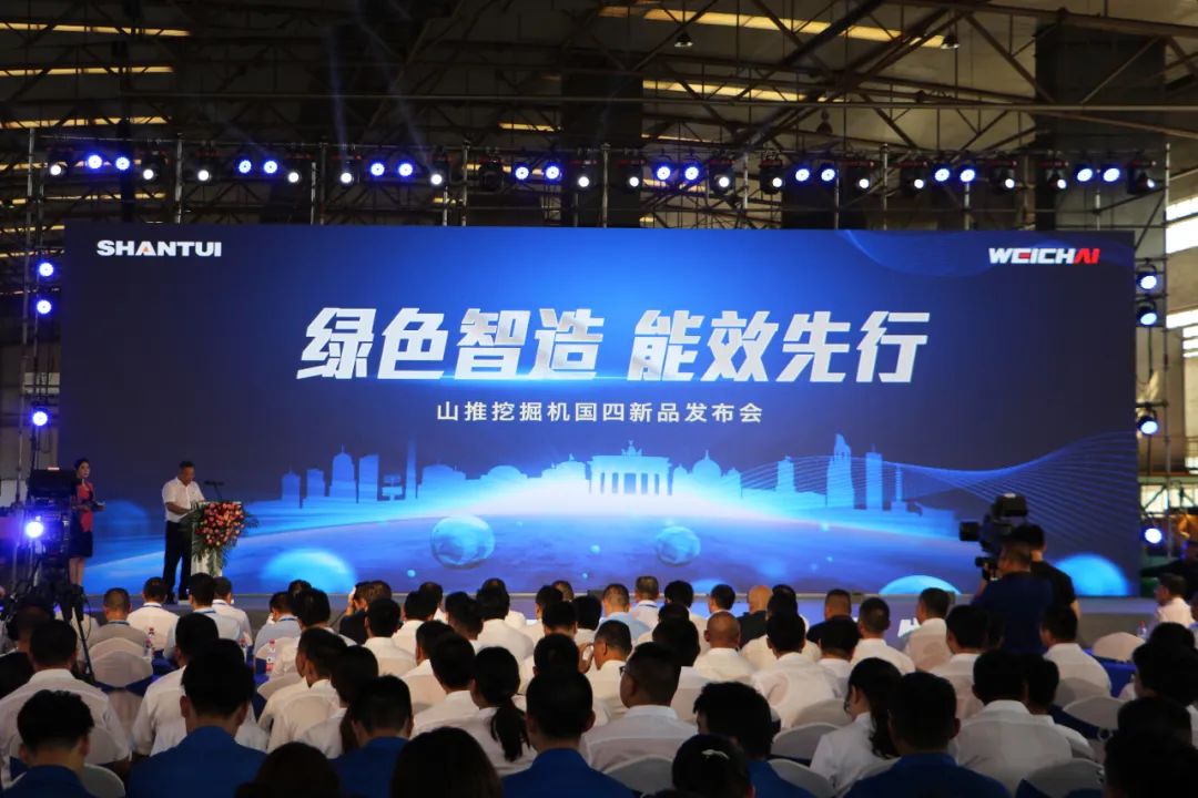 匠心智造立潮頭，創新共贏向未來 | 山推挖掘機2022國四新品重磅發布
