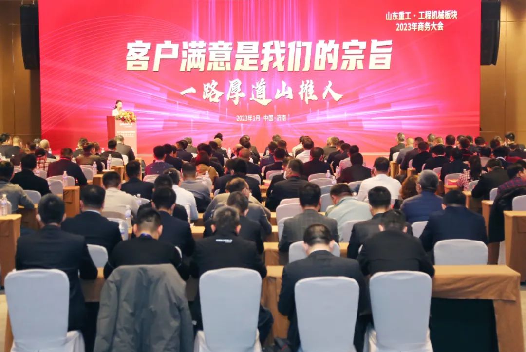 客戶滿意是我們的宗旨 丨 一路厚道山推人！